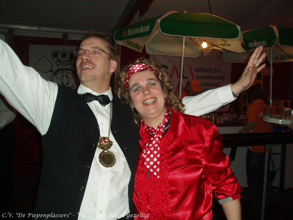 VrP2020055 Piepenplassite